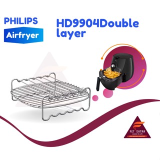 HD9904Double layer อุปกรณ์เสริมของแท้สำหรับหม้อทอดไร้น้ำมัน PHILIPS Airfryer รุ่น HD9218,9220,9238,9621,9641,9721และ9741