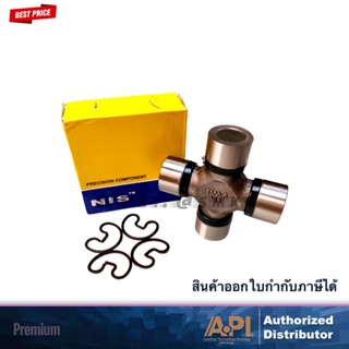 NIS &amp; API ลูกปืน ยอยเพลากลาง GU-2300 35x107 mm. Universal Joint Bearing Cross U-Joint For Car