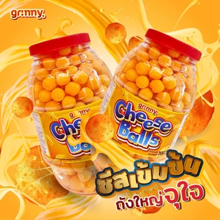 [ชีสบอลฝาแดง!! ขนาดใหญ่สุดคุ้ม!!] Cheese Balls คลุกผงชีส ถังใหญ่สุดคุ้ม!! (487 กรัม)