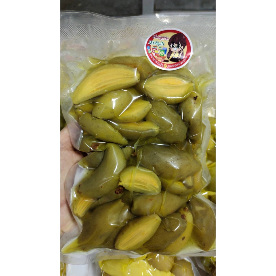 พร้อมส่ง  มะดันดองผ่าซีก เนื้อนิ่ม มะดันดอง เปรี้ยว‼️ (500 กรัม) มะดันดองเกลือ ผลไม้ดอง ฟรีพริกเกลือรสแซ่บ!!