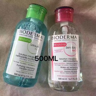 Bioderma Sensibio H2O 500มล. คลีนซิ่ง เช็ดเครื่องสำอาง สำหรับผิวแพ้ง่าย ผิวผสม-ผิวมัน-ผิวแห้ง.