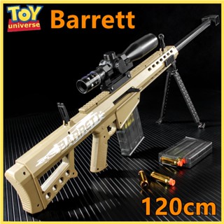 🚚ส่งจากกรุงเทพ💯Barrett ปืนของเล่น ปืนสไนเปอร์ ปืนสไนเปอร์ของเล่น ปืนเนิร์ฟ ปืนของเล่นเด็ก ปืนของเล่นกระสุนอ่อนโฟมขนาดใหญ