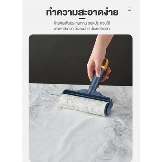 🧹ลูกกลิ้งกำจัดขนบนเสื้อผ้า ลูกกลิ้งกำจัดฝุ่น ลูกกลิ้งเก็บขน ลูกกลิ้งทำความสะอาด(มีกระดาษกาวรีฟิล)🧹