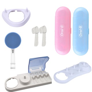 อุปกรณ์เสริมสําหรับ Oral B ที่ใส่แปรงสีฟันไฟฟ้า สําหรับ Oral B ToothBrush Cap Travel Case for Oral B ToothBrush