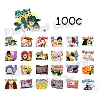 NEW! ลายใหม่ My Hero Academia มายฮีโร่ อคาเดเมีย  Sticker Theme Emoji Line สติ๊กเกอร์ ธีม อิโมจิไลน์