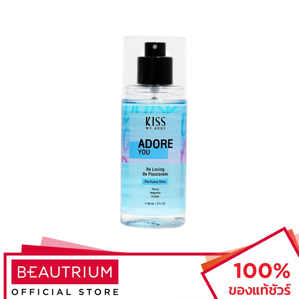 KISS MY BODY Perfume Body Mist Adore You น้ำหอม 88ml