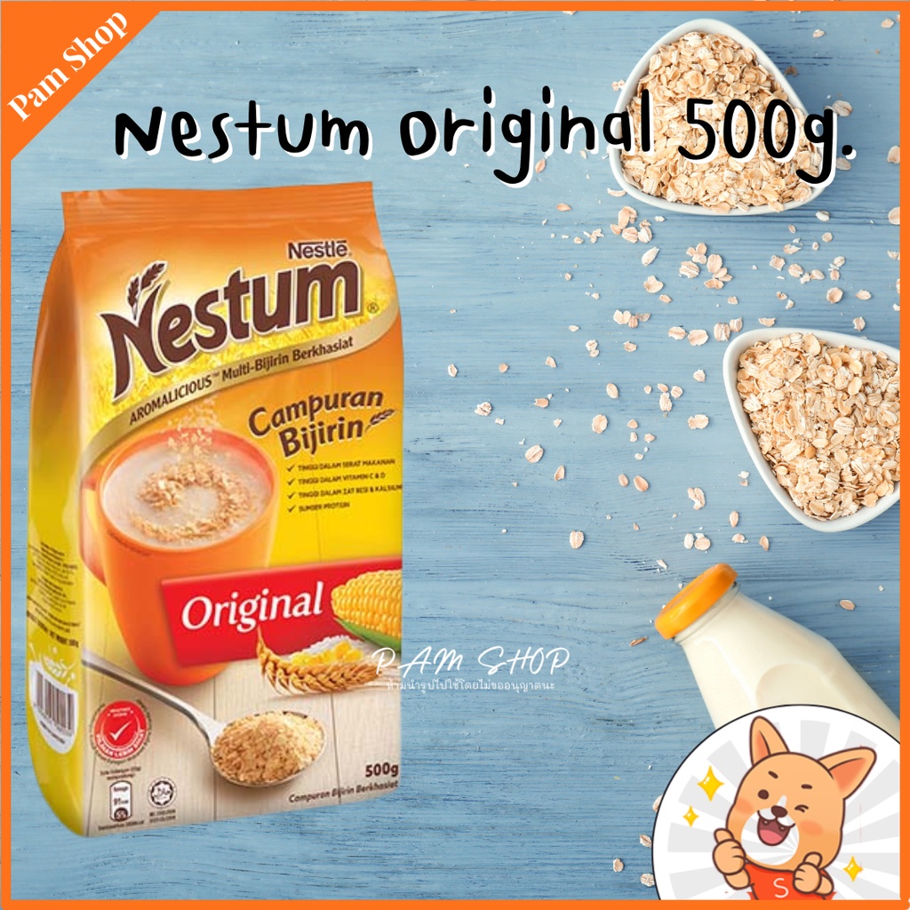 Nestum original เนสตุ้ม ถุงเติม 450 กรัม รสออริจินัล