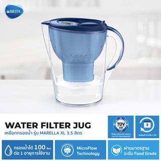 (ลด ล้าง สต๊อก) Brita เหยือกกรองน้ำ รุ่น Marella XL Water Filter Jug ความจุ 3.5 ลิตร (Blue)