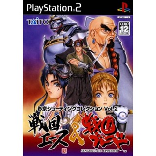 Psikyo Shooting Collection Vol. 2: Sengoku Ace + Sengoku Blade (Japan) PS2 แผ่นเกมps2 แผ่นไรท์ เกมเพทู