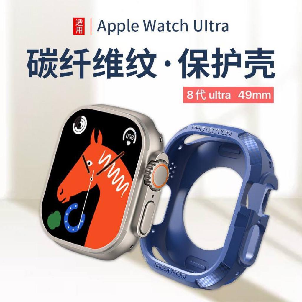 CASE TRANSPARKANT WHITE IWATCH ULTRA 49MM CASE TRANSPARKANT WHITE IWATCH