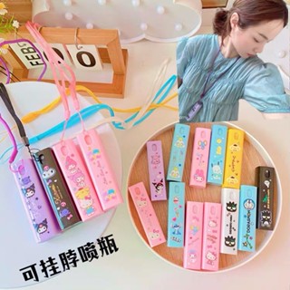 SANRIO [ฟรีสายคล้อง] ขวดสเปรย์แอลกอฮอล์ น้ําหอมแอลกอฮอล์ ขนาดเล็ก แบบพกพา 10 มล. พร้อมสายคล้อง