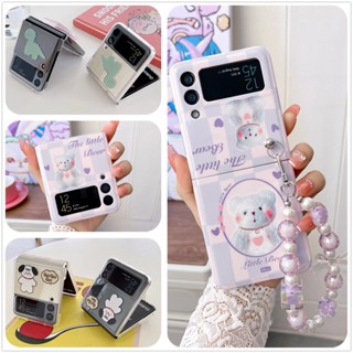 เคสโทรศัพท์มือถือ PC แข็ง พลาสติกใส กันกระแทก ลายการ์ตูนหมี สุนัข ไดโนเสาร์ พร้อมสร้อยข้อมือ สําหรับ Samsung Galaxy Z Flip 3 4 5G Z Flip 3 4