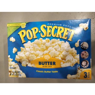 Pop Secret Butter Popcorn เมล็ดข้าวโพดดิบกลิ่นเนยสำหรับไมโครเวฟ  270g. ราคาพิเศษ