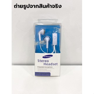 หูฟัง samsung stereo headset