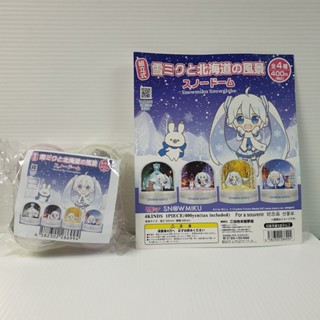 4582302286994 gasha snowmiku snowglobe (set of 4)