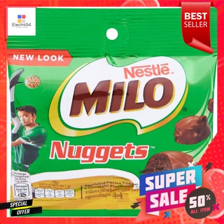 ไมโล นักเก็ตส์ ขนมหวานรสช็อกโกแลต 25 ก.Milo Nuggets Chocolate Flavored Candy 25 g.