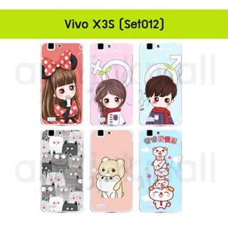 เคส vivo x3s พิมพ์ลายการ์ตูน กรอบแข็งวีโว่เอ็กซ์3เอส ลายการ์ตูน x3s พร้อมส่งในไทย set12 มีเก็บปลายทาง