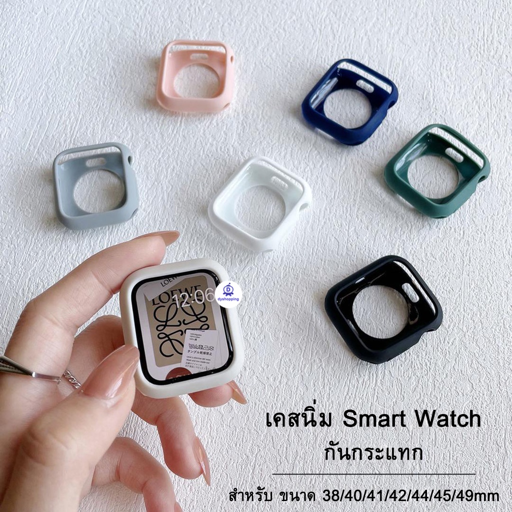 【1】เคส smartwatch Case Silicon บแอปเปิ้ลวอช Watch9 8 7 6 se 5 4 3 2 1 38/40/41/44/45mm เคสซิลิโคน