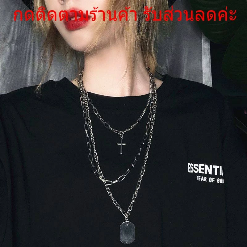 สร้อยคอ สร้อยคอแนวฮิปฮอป 3 เส้น ใส่แยกได้