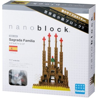 Na no Sagrada Familia  blockนาโนโบสถ์ ซากราดา ฟามิเลียบล็อค รุ่น NBH-005