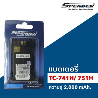 แบตเตอรี่ วิทยุสื่อสาร รุ่น TC-741H/ TC-751H (2,000mAh.)