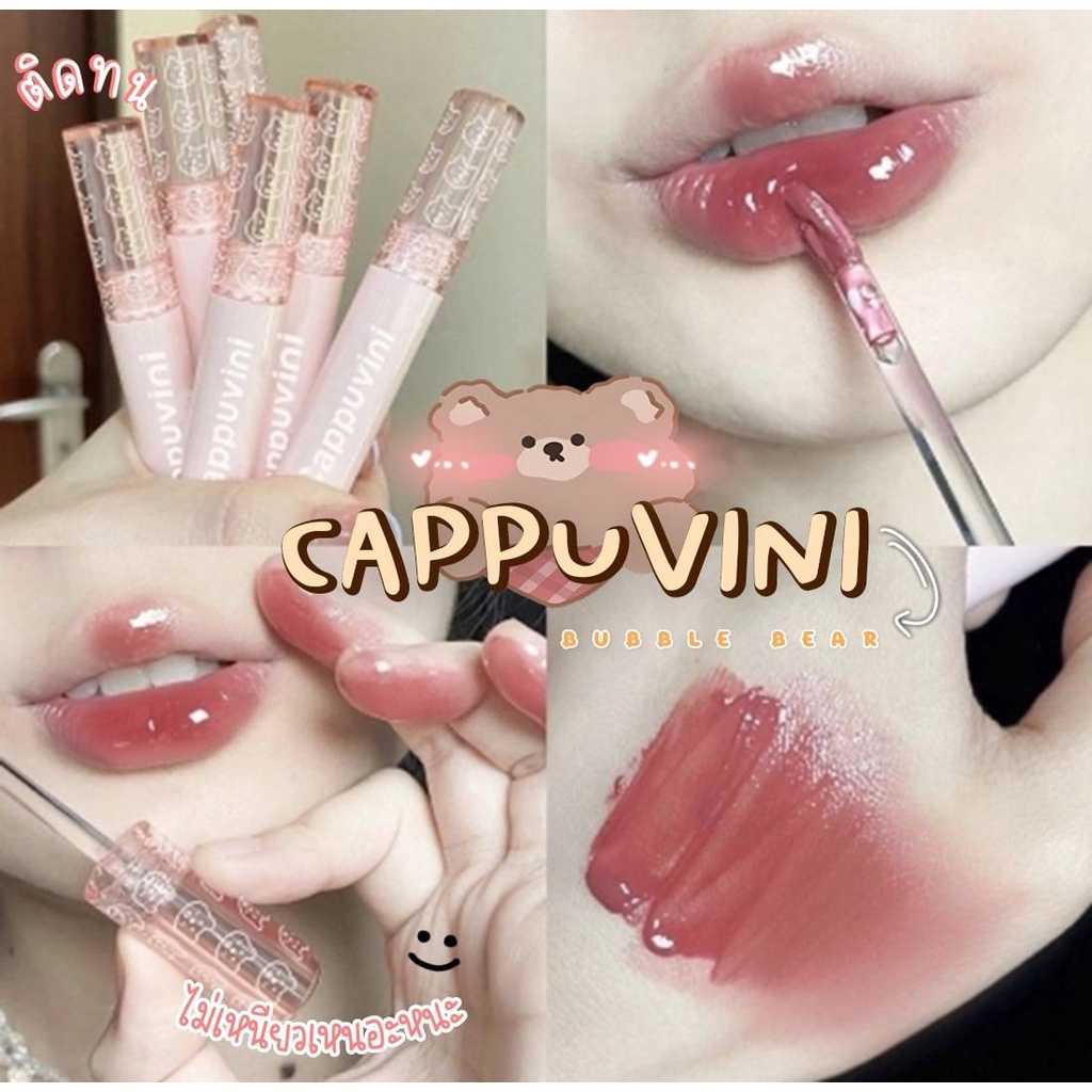 Cappuvini ลิปกลอส ติดทน ให้ความชุ่มชื้น Cute Bear Mirror Lip glaze Water gloss Lip gloss ลิปหมีแบร์ติดทน
