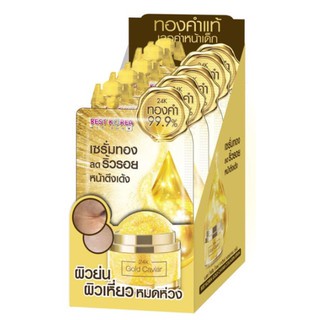 (ยกกล่อง) Best Korea Gold Collagen Serum 10g เบสท์ โคเรีย โกล์ คาเวียร์ คอลลาเจน เซรั่มทองคำ