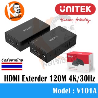 V101A Unitek 150M HDMI Extender Over Ethernet 4K/30Hz (HDMI to LAN)