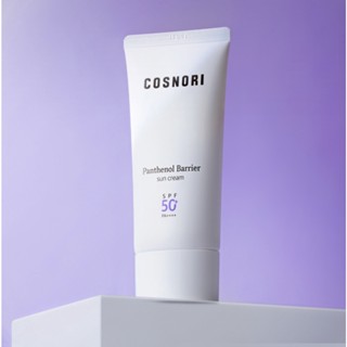 ✅พร้อมส่ง ถูกที่สุด ของแท้ COSNORI Panthenol Barrier Sun Cream 50 ml.  ครีมกันแดด ปกป้องผิว เกาะป้องกันมลภาวะ