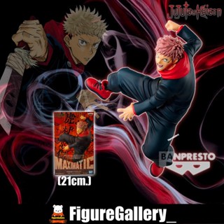 Jujutsu Kaisen Maximatic - Yuji Itadori ( อิตาโดริ ยูจิ )  มหาเวทย์ผนึกมาร