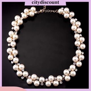 &lt;citydiscount&gt;  กําไลข้อมือลูกปัดมุก Faux เครื่องประดับสําหรับสตรี