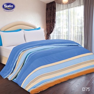 Satin ผ้านวมเอนกประสงค์ ขนาด 60”x80” เนื้อผ้าแข็งแรง ทนทาน สีสันสดใส Fresh &amp; Colorful