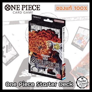 [ของแท้] One Piece Starter Deck ST06 (สีดำ) ทหารเรือ การ์ดวันพีซ ภาษาญี่ปุ่น ONE PIECE Card Game