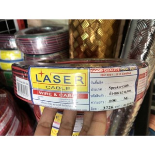 ทองแดงแท้💯% [ 100&amp;60 เมตร ] 2C x 0.2สายไฟคู่ Laser ดำ-แดง Laser Twins Cable