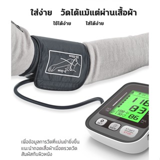 OMRON HEM-7156 เครื่องวัดความดัน ผ้าพันแขนใหญ่ 22-42 Cm.