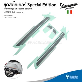 [2H003555000A1] ชุด สติกเกอร์ รอบคัน Vespa Primavera Special Edition ของแท้ เบิกศูนย์เวสป้า