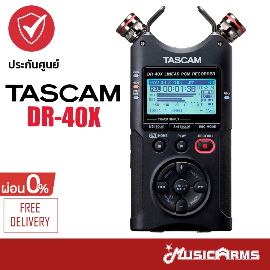 Tascam DR-40X เครื่องบันทึกเสียง Tascam Music Arms