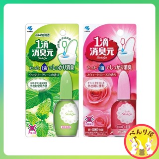 One drop Shoshugen น้ำหอมดับกลิ่นห้องน้ ดับกลิ่นส้วม โถสุขภัณฑ์ Kobayashi Toliet Air Freshener 一滴消臭元 芳香剤 トイレ用