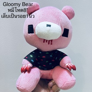 #ตุ๊กตา #หมีโหด #ชมพู #ป้าย #GP #Taito #CGP-358 #8” #ป้ายแดง #เล็บเป็นรอย1นิ้ว #ลิขสิทธิ์แท้ #Gloomy #Bear #Mori #Chack