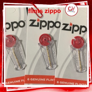 ถ่านหิน ไฟแช็คซิปโป้  Flint zippo ( 3 แพค )ของแท้ อเมริกา