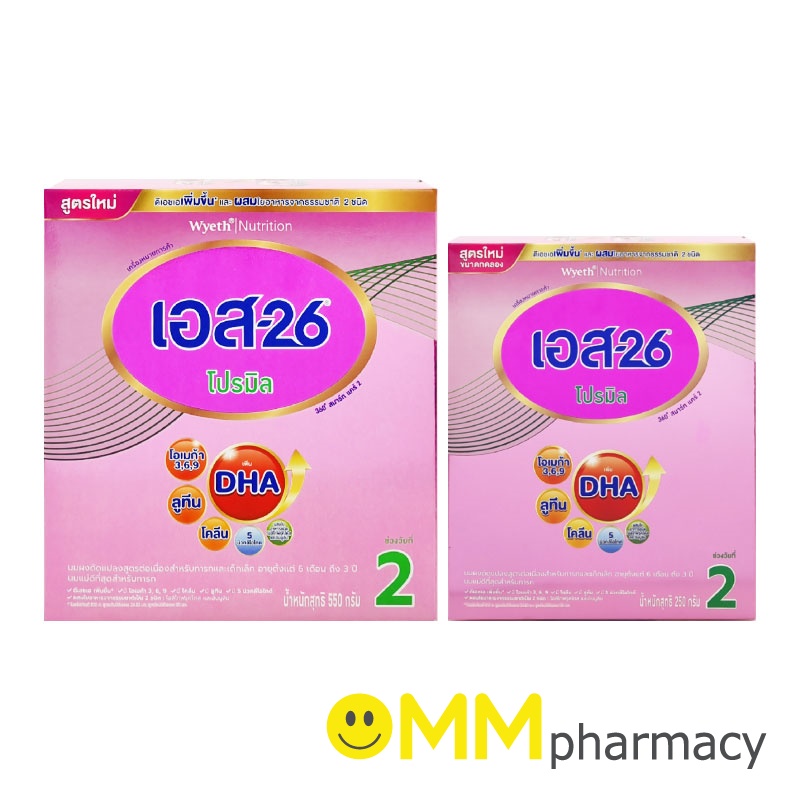 S-26 PROMIL นมผง เอส-26 โปรมิล