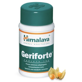 Himalaya Geriforte 100 เม็ด สมุนไพรฟื้นฟูร่างกายและจิตใจ ลดอาการเมื่อยล้า ความเครียด