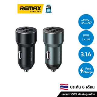 Wekome Car Charger WP-C36 3.1A - ที่ชาร์จในรถยนต์