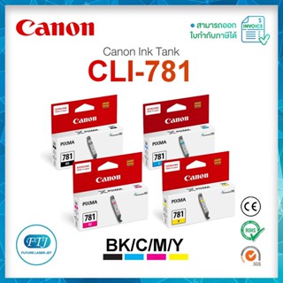 ตลับหมึก CANON 781 BK, C, M, Y Inkjet CANON CLI-781 ของแท้ 100% มีรับประกันศูนย์ Canon