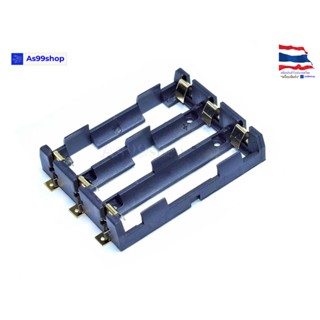 รังถ่าน 18650 Battery Holder - SMD- 3Cell