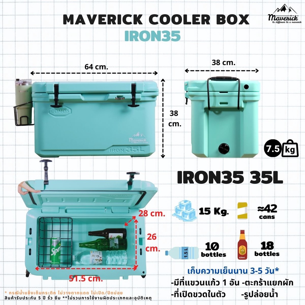( ลดล้างสต็อก ) EVEREST กระติกน้ำแข็ง ถังแช่อเนกประสงค์ COOLER BOX ความ
