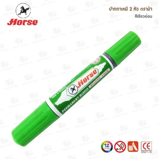 ปากกาเคมี 2 หัว ตราม้า แบบด้าม (มีให้เลือก 12 สี)