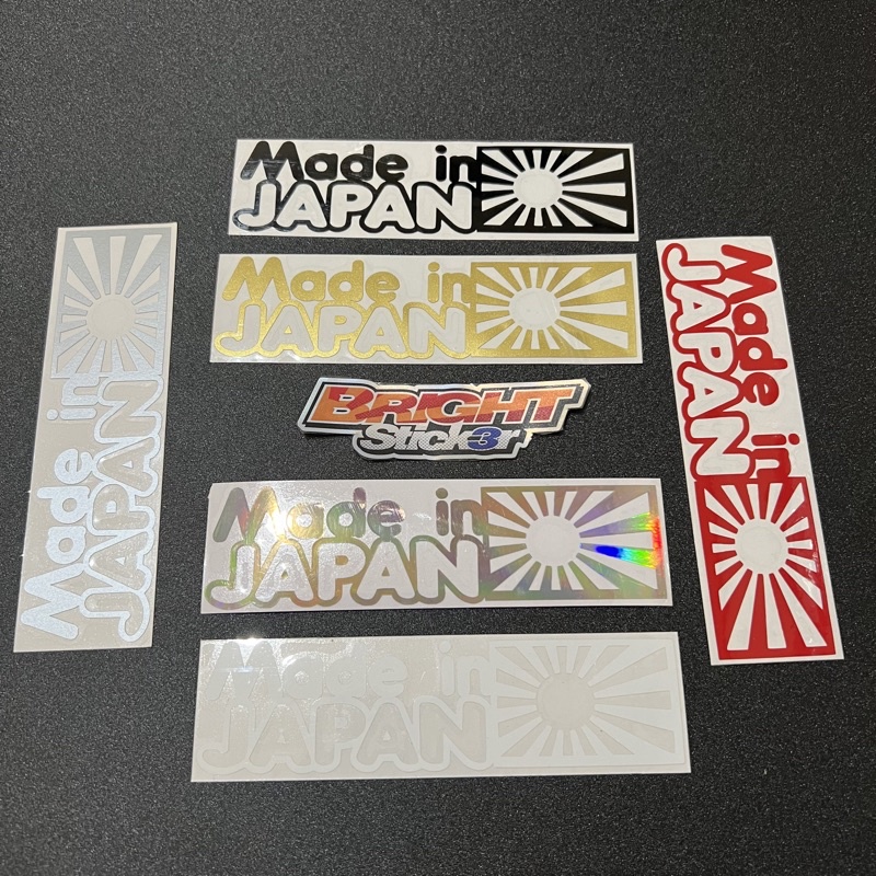 สติ๊กเกอร์ MADE IN JAPAN JDM CUTTING FLAG