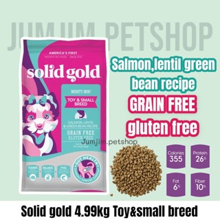 Solid Gold Mighty Mini สูตรปลาแซลม่อน ขนาด 4.99 kg.Exp.Mar/2024 อาหารเม็ดสุนัขพันธุ์เล็ก และลูกสนัข