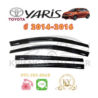 กันสาด/คิ้วกันสาด โตโยต้า ยาริส ปี 2014-2016 สีดำ TOYOTA YARIS 2014-2016 BLACK